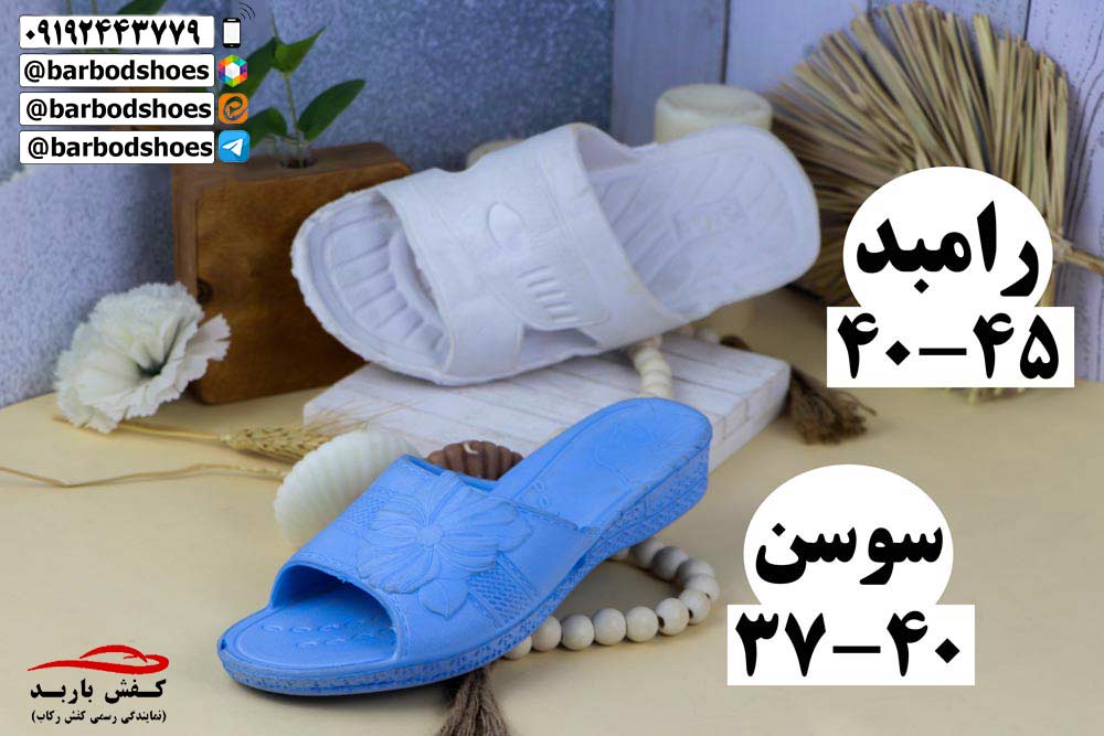 دمپایی بیمارستانی مردانه