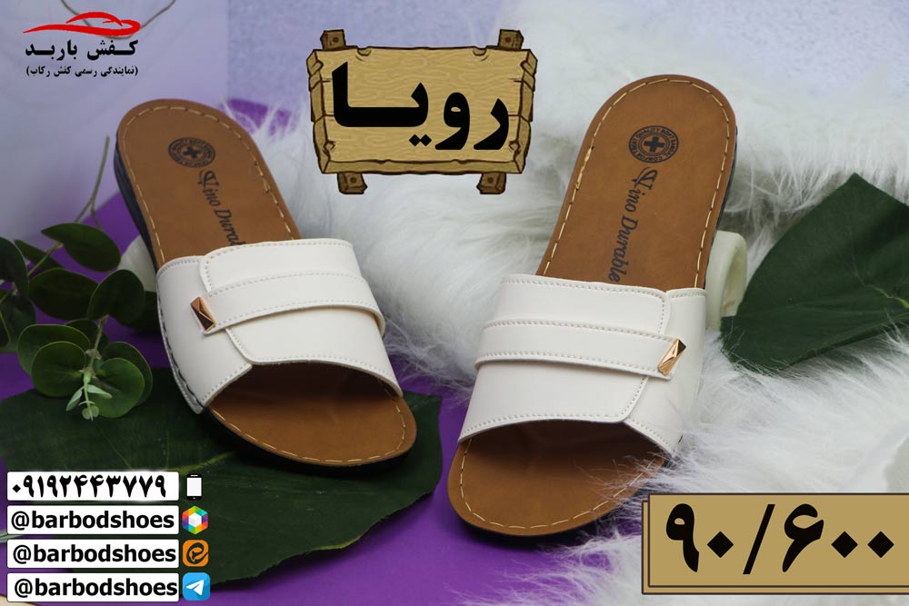 دمپایی طبی چرمی