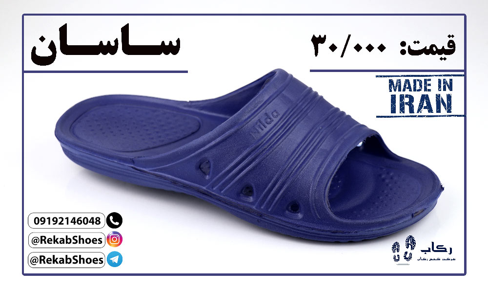 دمپایی مردانه پلاستیکی