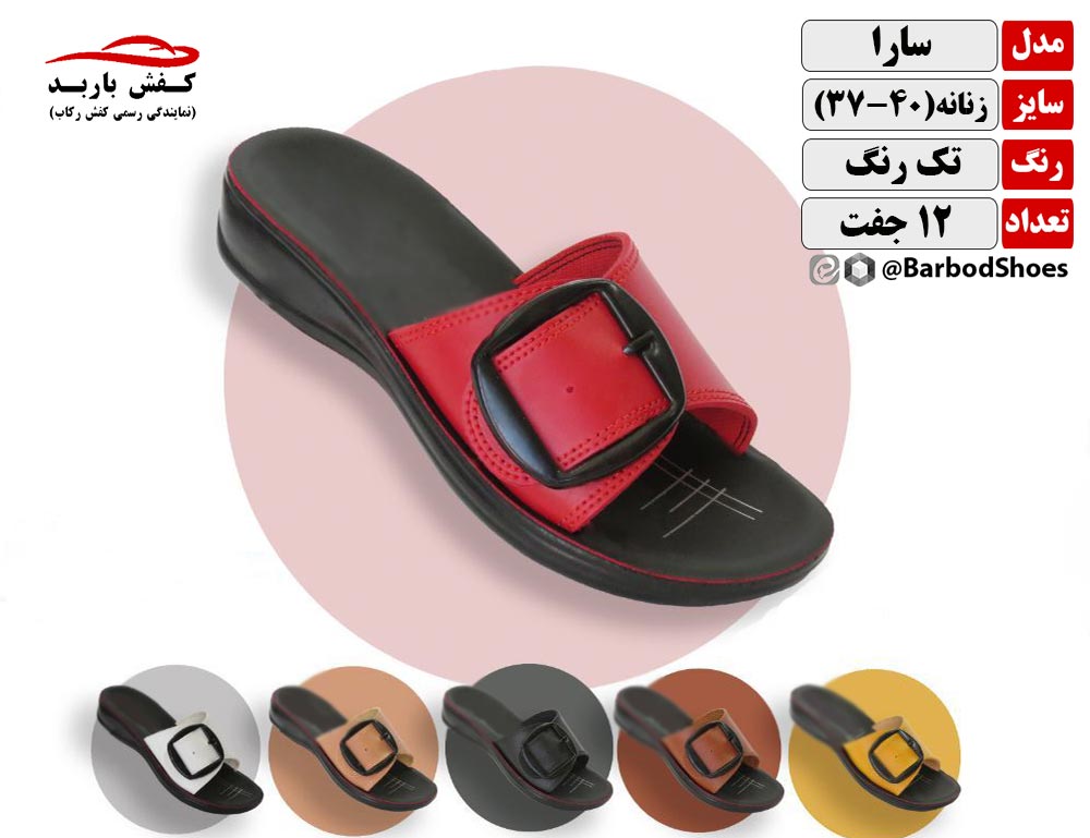 دمپایی زنانه مشکی