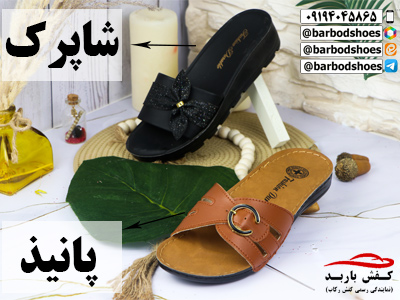 خرید دمپایی صندل زنانه