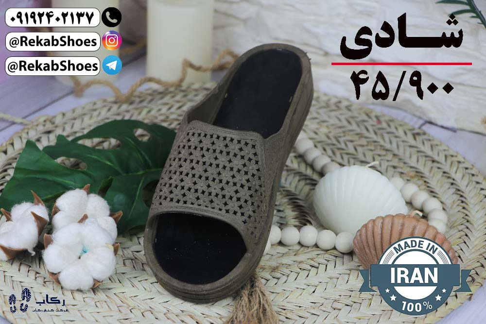 قیمت عمده دمپایی پلاستیکی