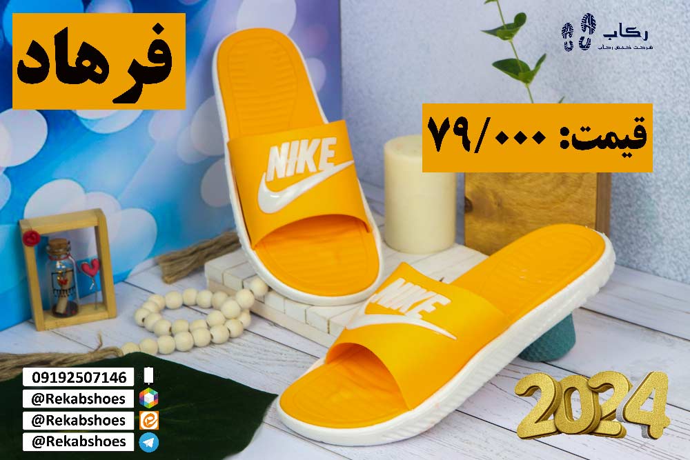 دمپایی مردانه پلاستیکی