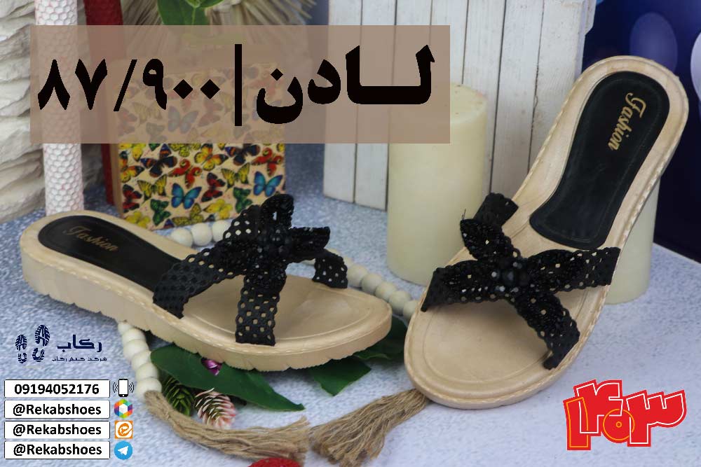 دمپایی پلاستیکی زنانه