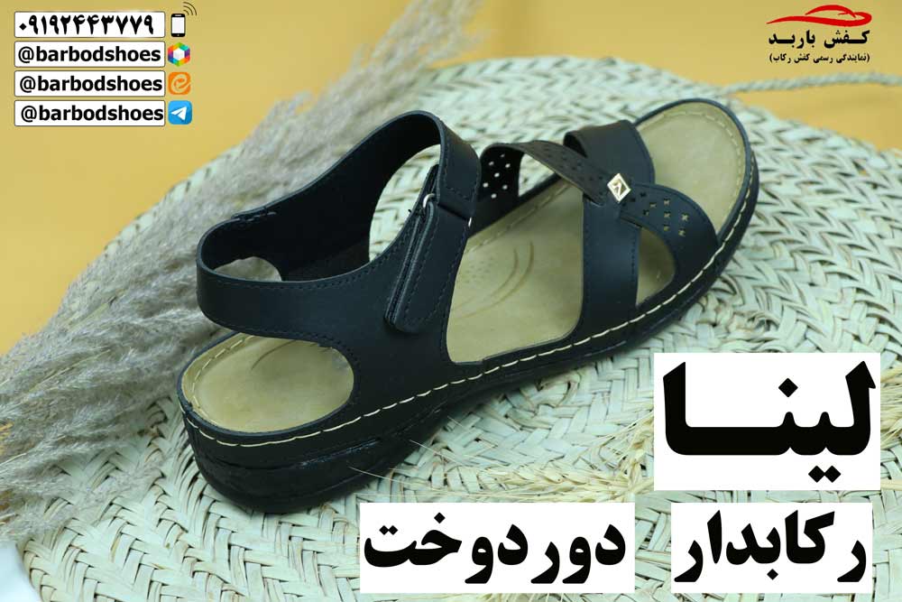 دمپایی طبی چرمی