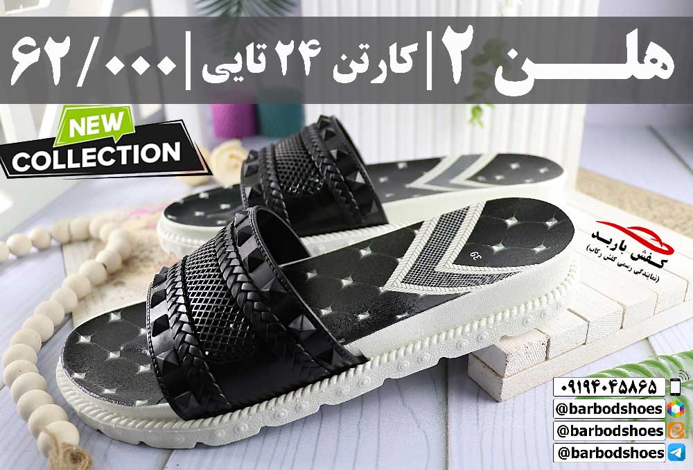 دمپایی زنانه مشکی