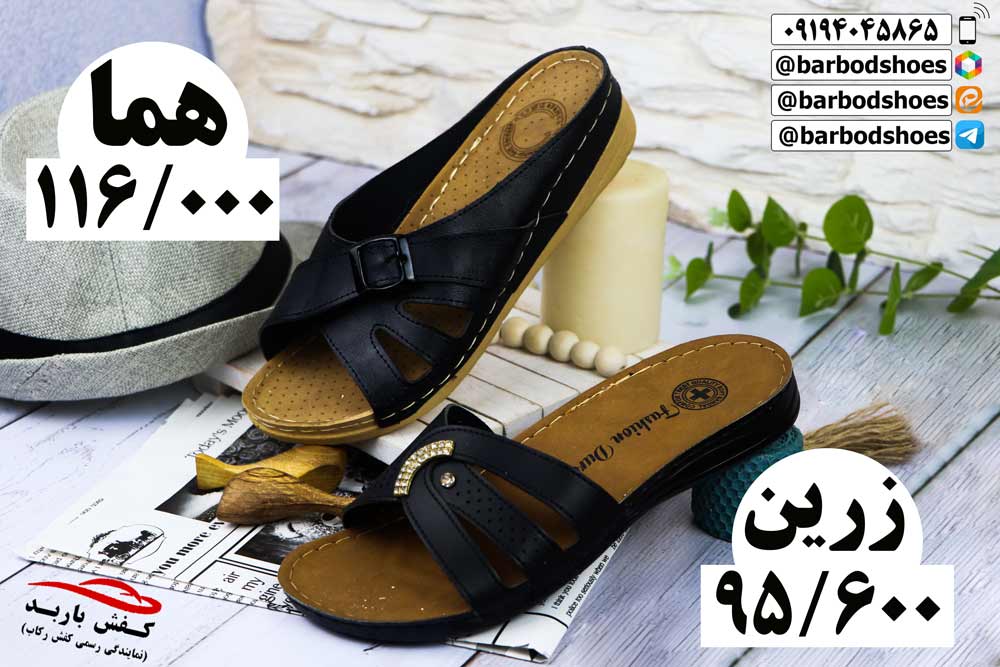 دمپایی طبی چرمی