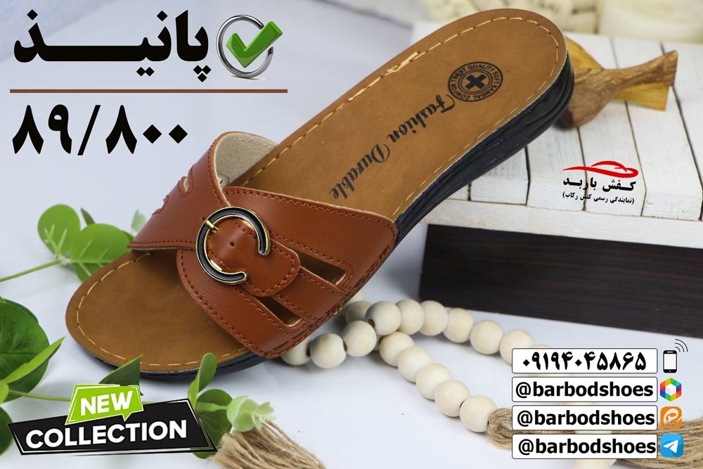 دمپایی طبی چرمی