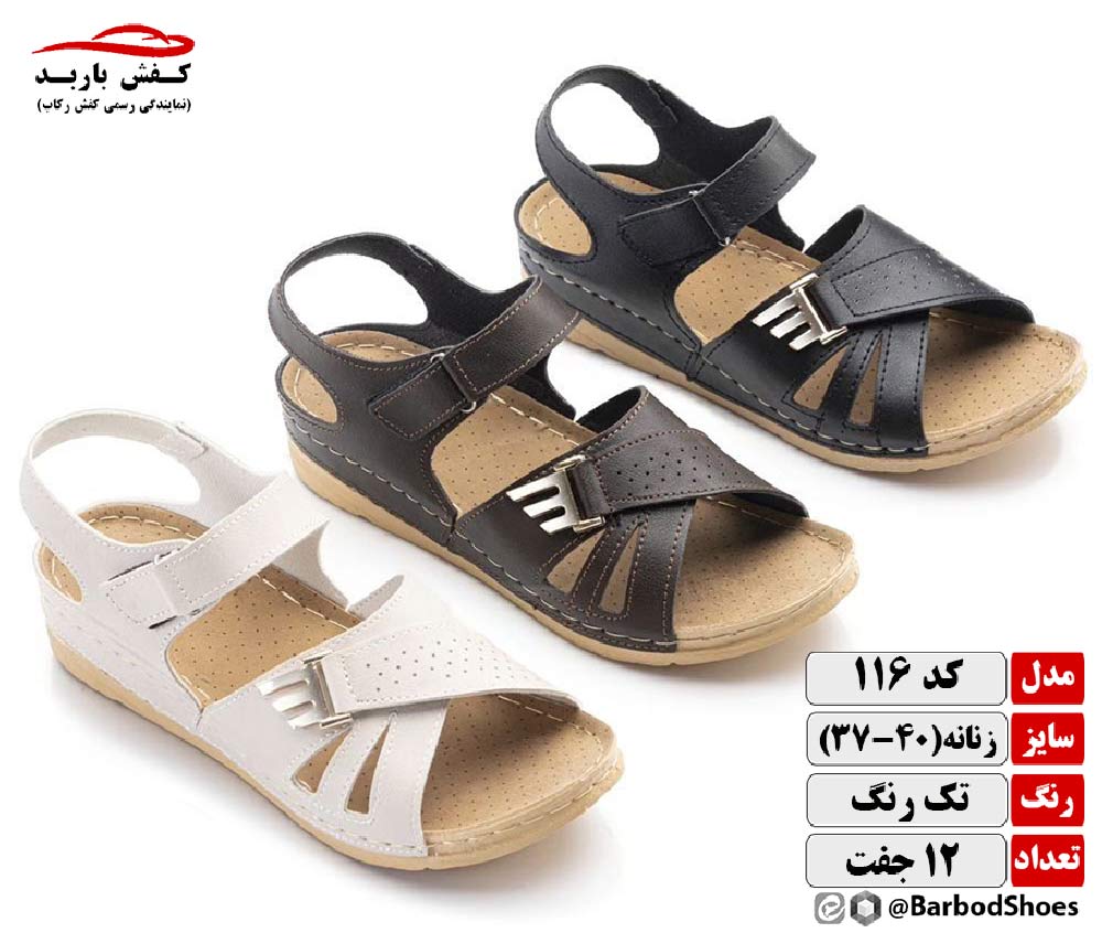 دمپایی زنانه مشکی