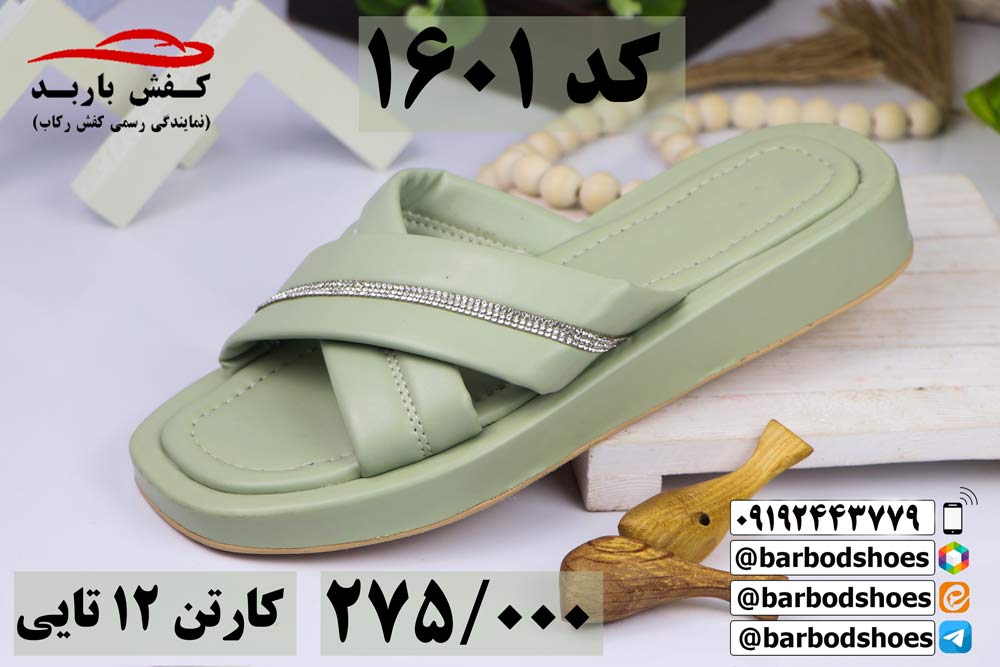 خرید دمپایی صندل زنانه