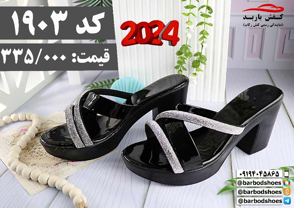 دمپایی طبی زنانه مجلسی