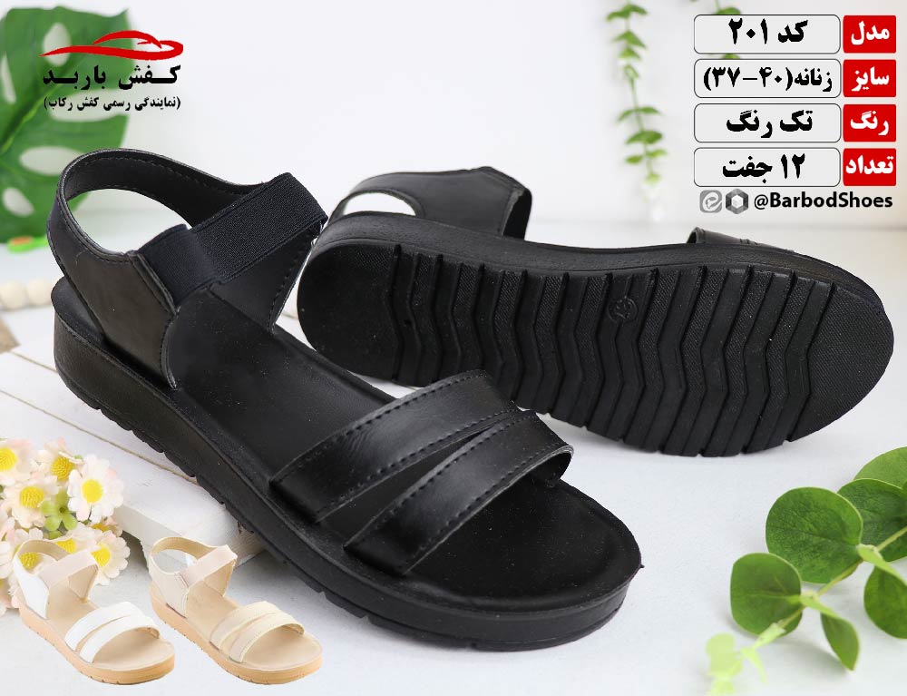 دمپایی زنانه مشکی