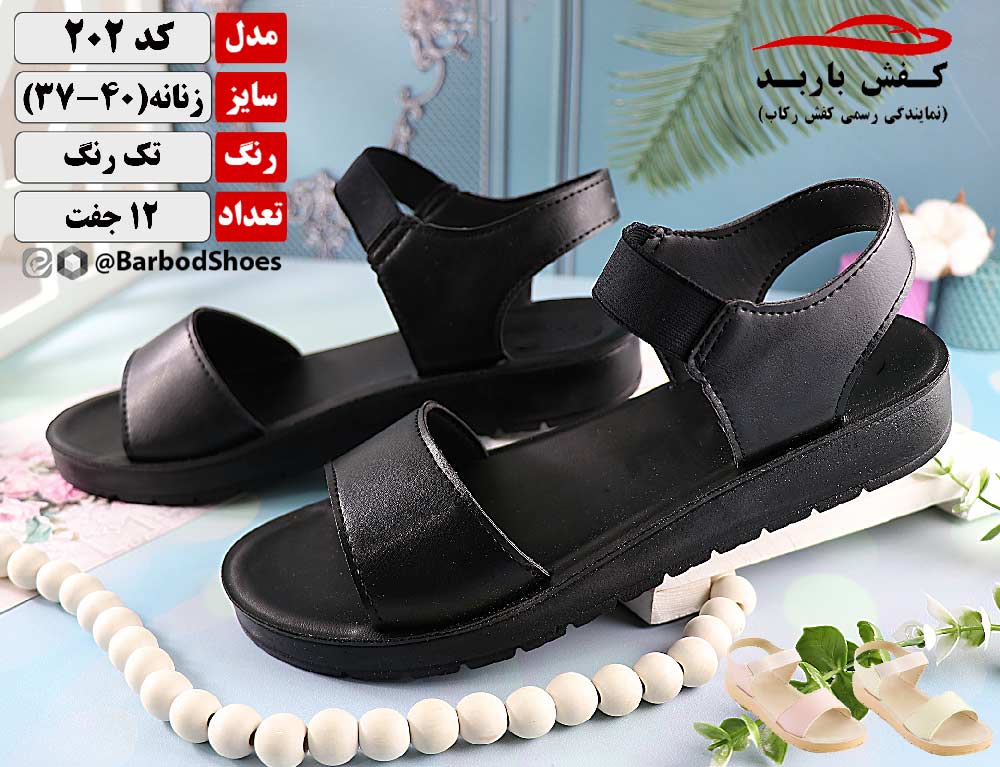 صندل زنانه جدید