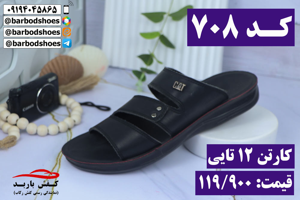 دمپایی طبی چرمی