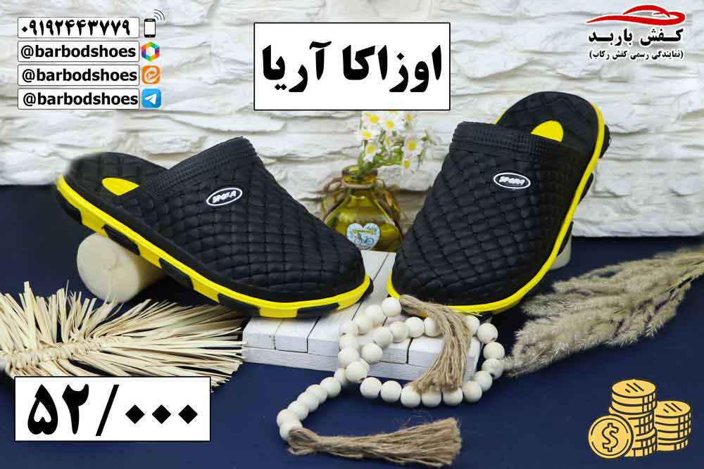 دمپایی مردانه پلاستیکی