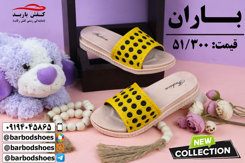 دمپایی دخترانه بچه گانه