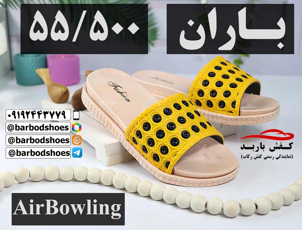 قیمت دمپایی پلاستیکی زنانه