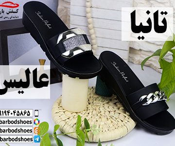 قیمت دمپایی زنانه مجلسی