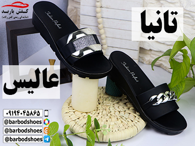 قیمت دمپایی زنانه مجلسی