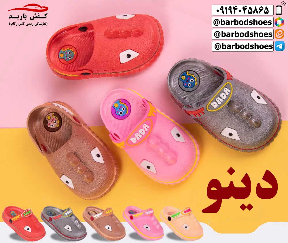 دمپایی بچگانه جلو بسته