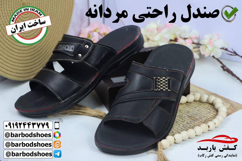 دمپایی طبی راحت