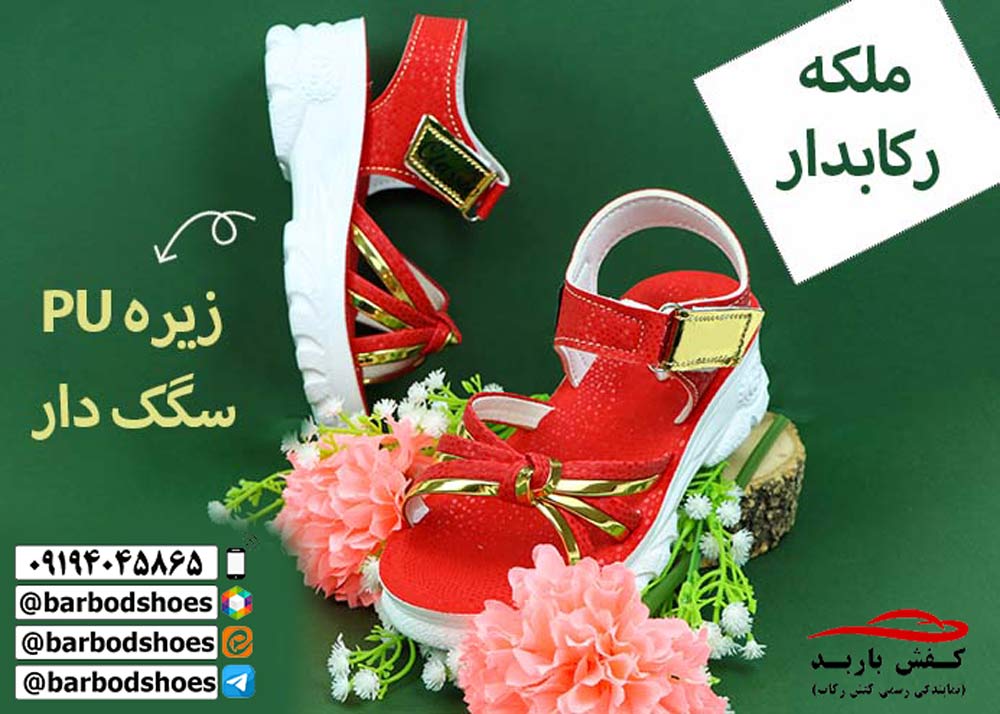 دمپایی دخترانه بیرونی