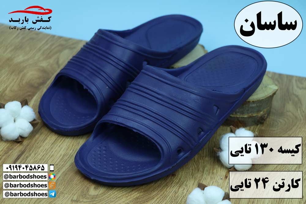 دمپایی بیمارستانی مردانه