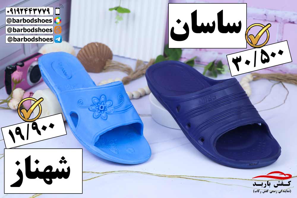 دمپایی مردانه پلاستیکی