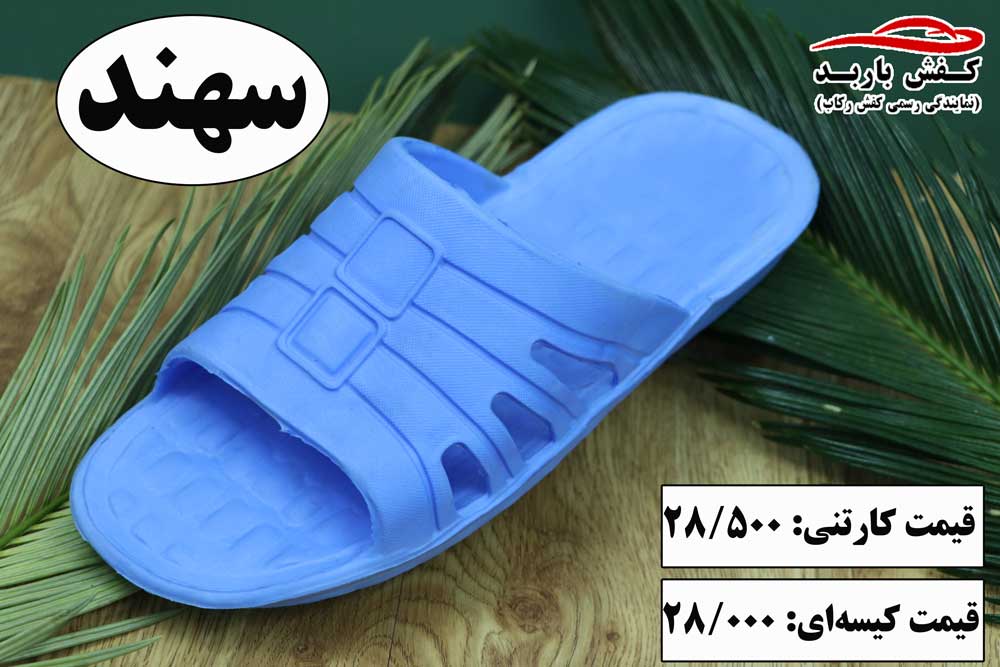 بسته بندی دمپایی بیمارستانی