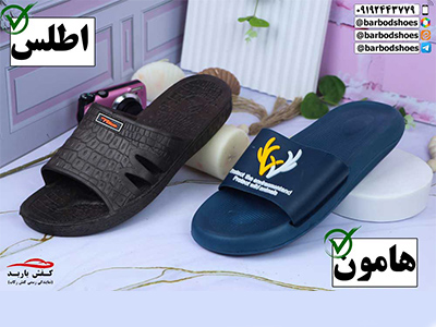 دمپایی مردانه پلاستیکی