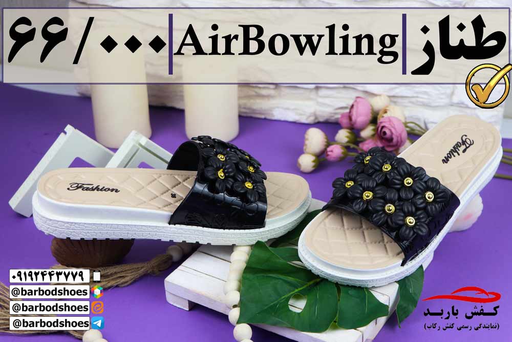 دمپایی زنانه شیک