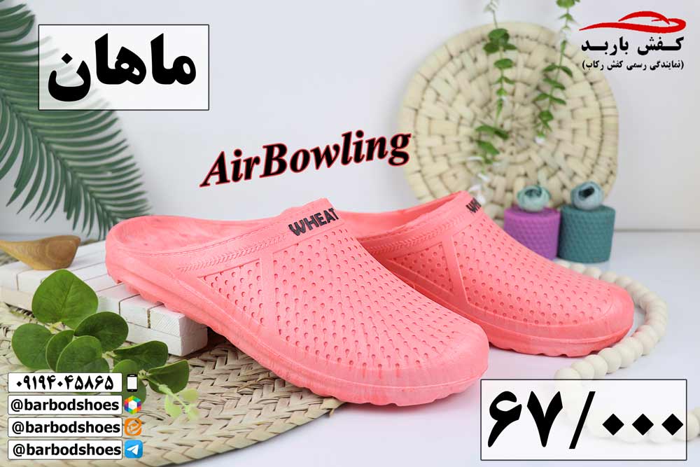 قیمت دمپایی پلاستیکی ارزان