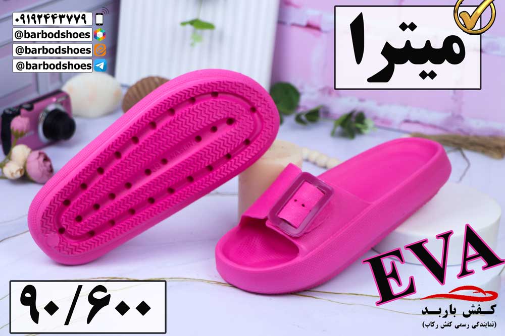 دمپایی زنانه شیک