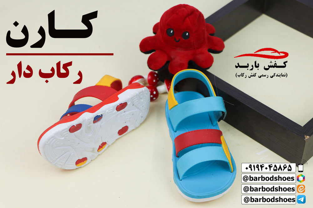 دمپایی بچگانه جلو بسته