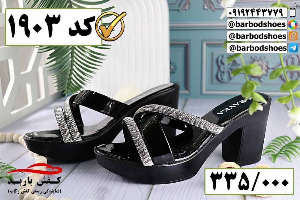 قیمت دمپایی مجلسی زنانه