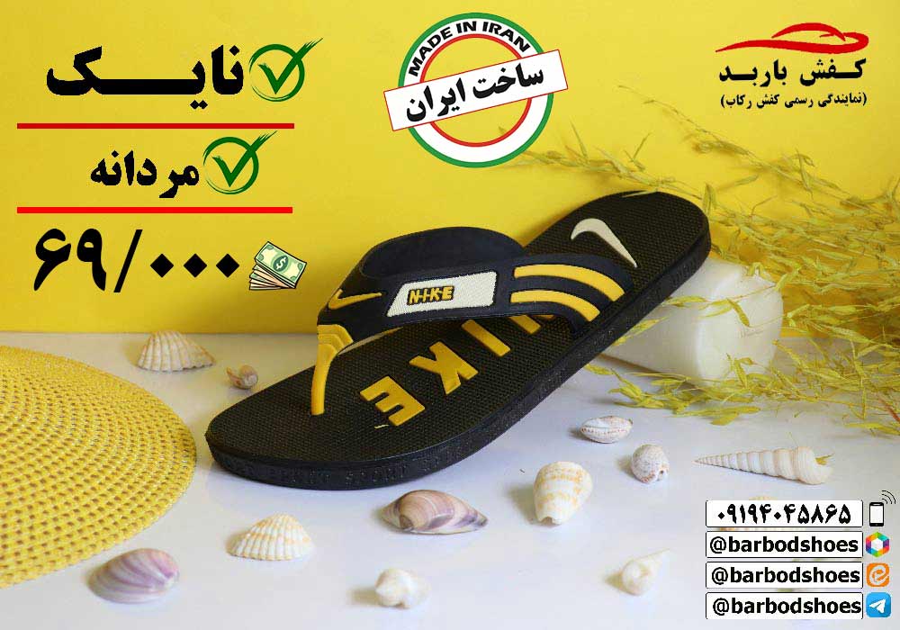 دمپایی انگشتی پلاستیکی