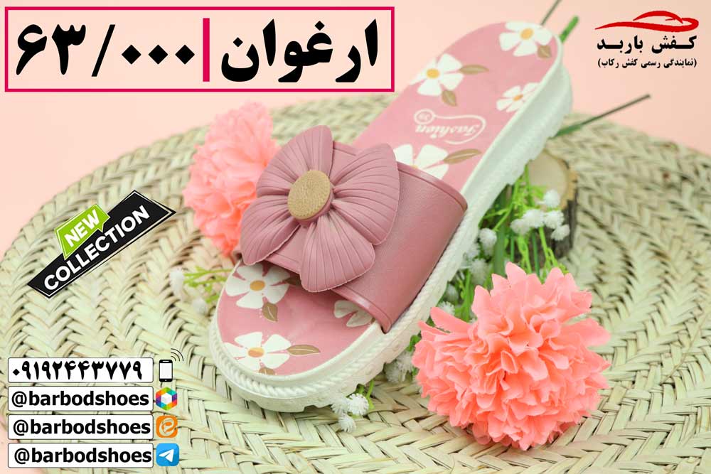 قیمت دمپایی مجلسی زنانه