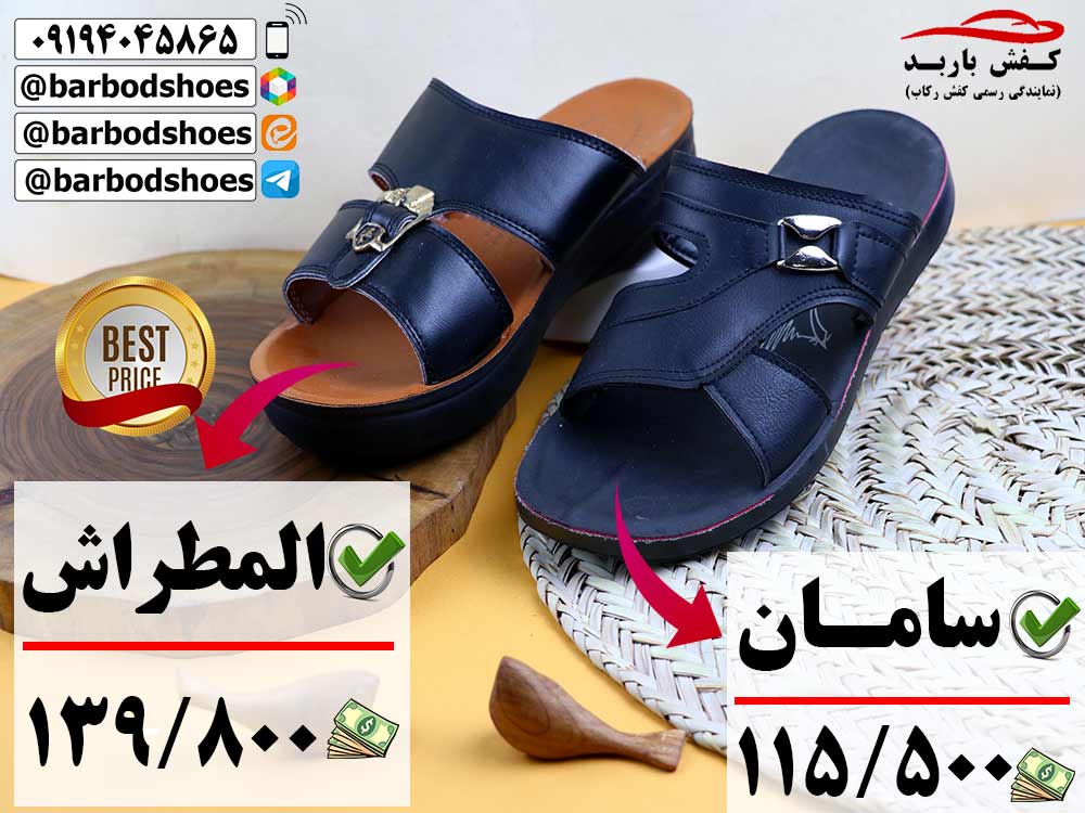 صندل مردانه اورجینال