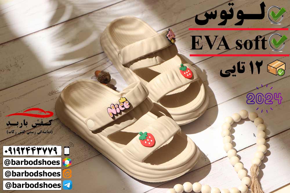 خرید دمپایی فانتزی زنانه