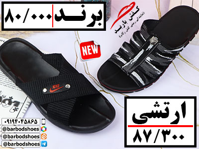 دمپایی طبی روفرشی مردانه