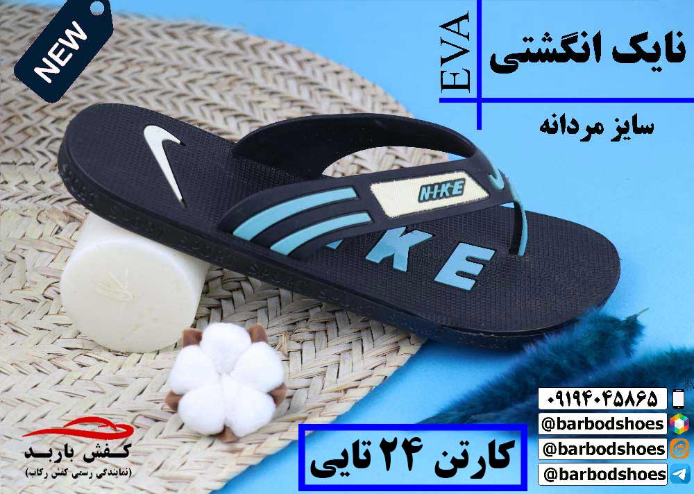 دمپایی لا انگشتی مردانه