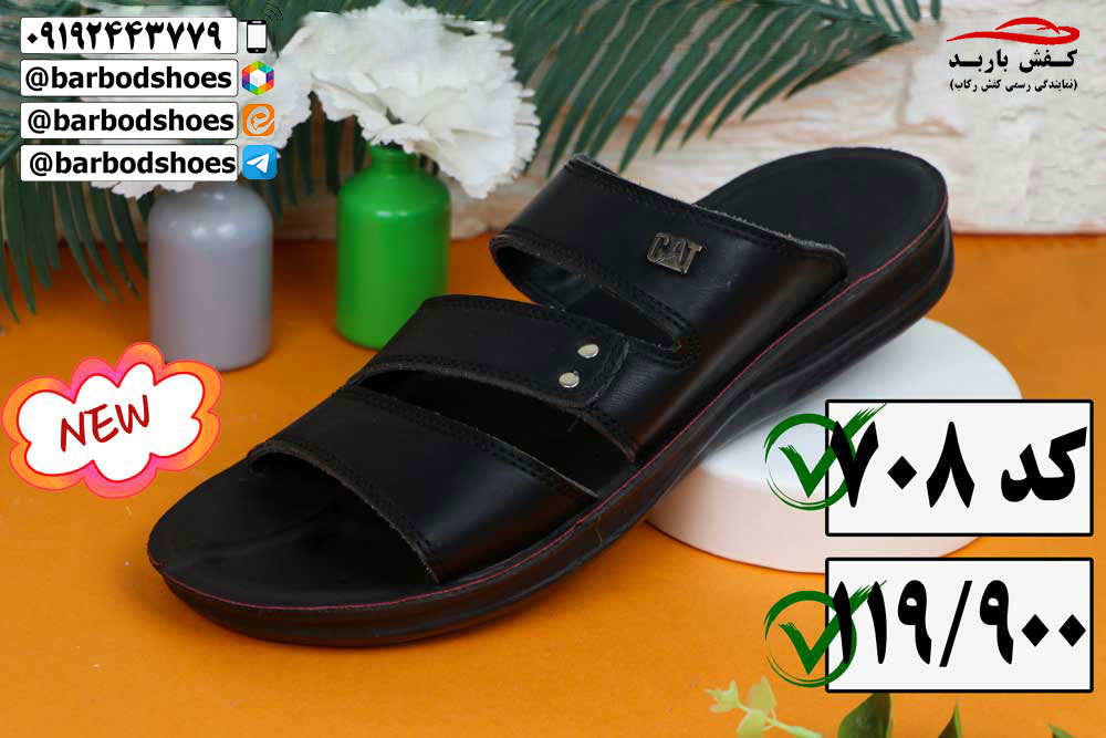 دمپایی طبی عمده شیراز