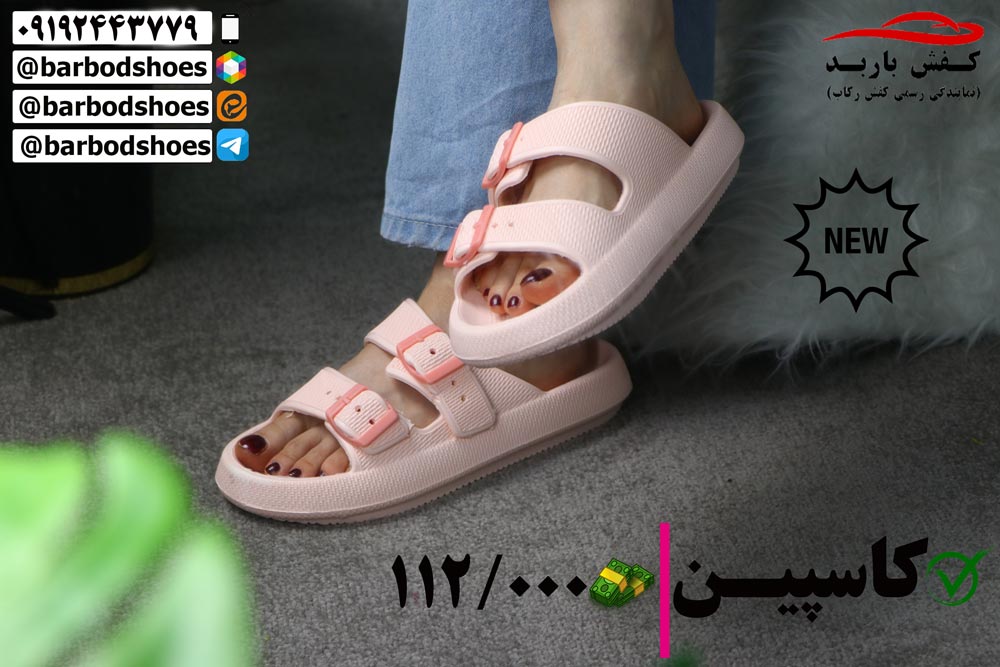 خرید دمپایی روفرشی زنانه