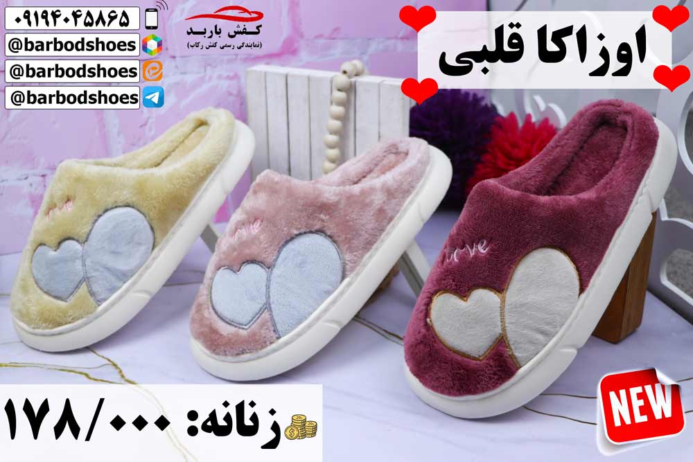 دمپایی پولیشی زنانه