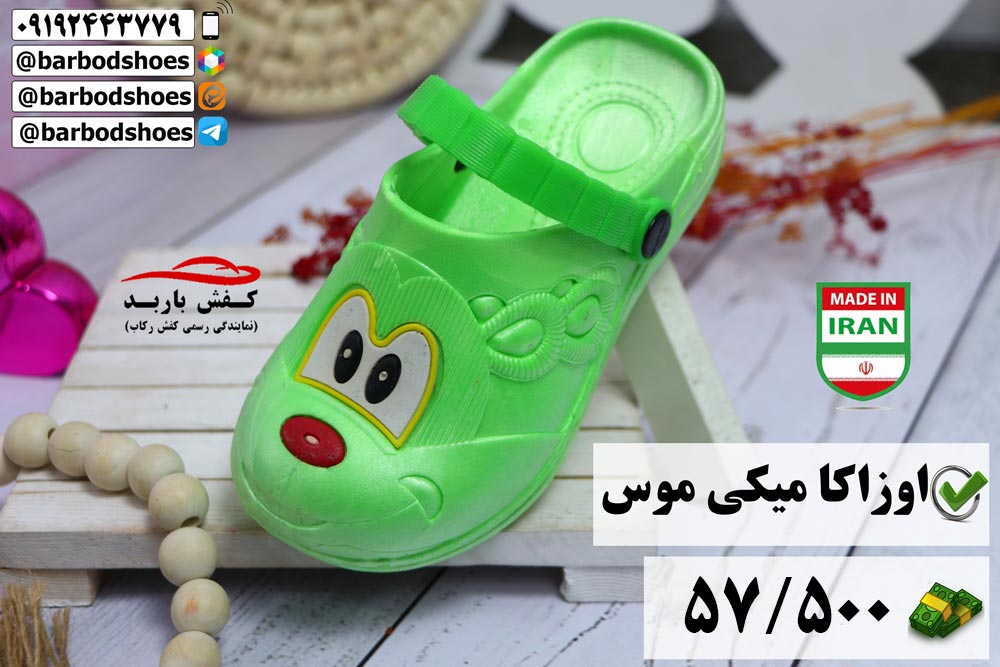 دمپایی دخترانه جدید