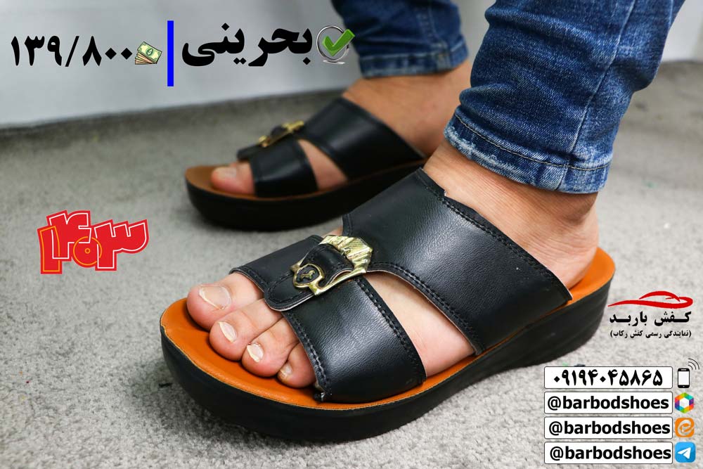 دمپایی چرم طبیعی