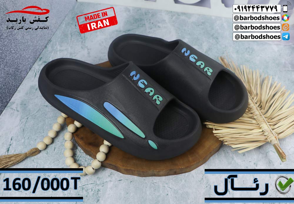 دمپایی پلاستیکی عمده