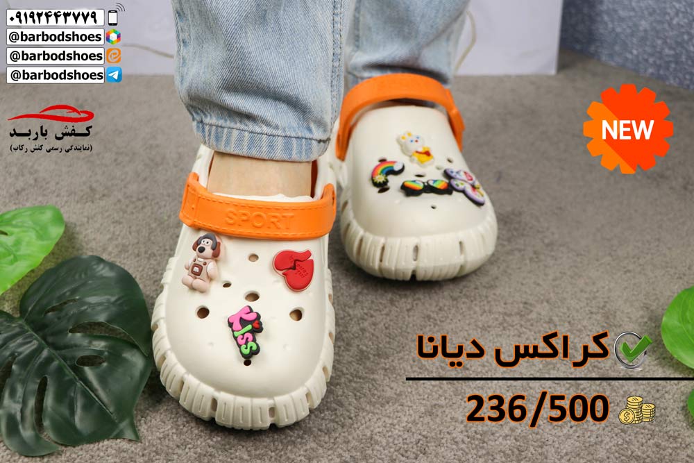 فروش دمپایی و صندل