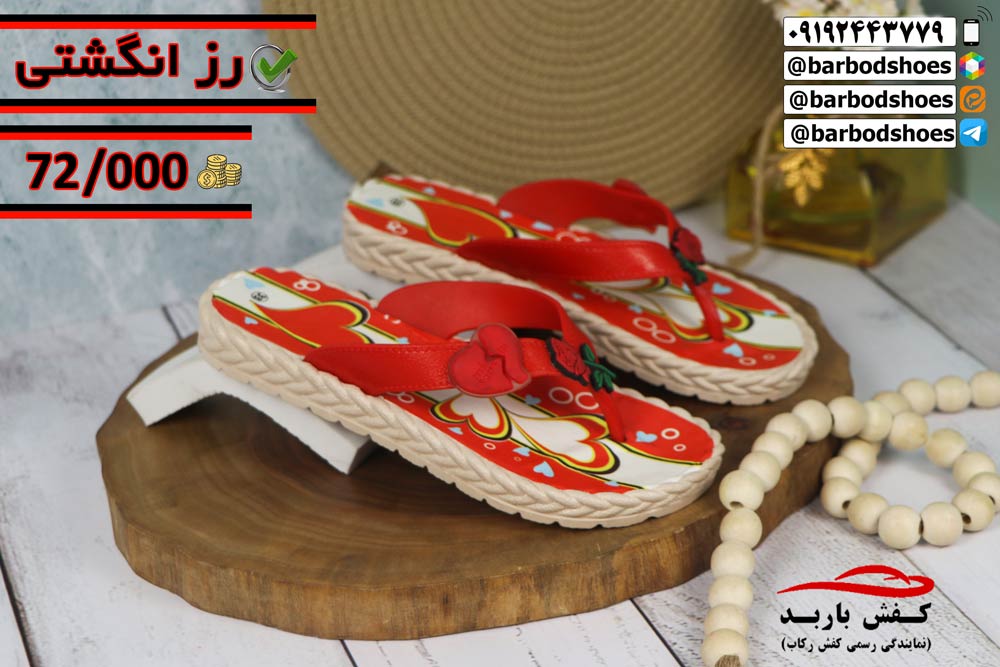 دمپایی لاانگشتی دخترانه