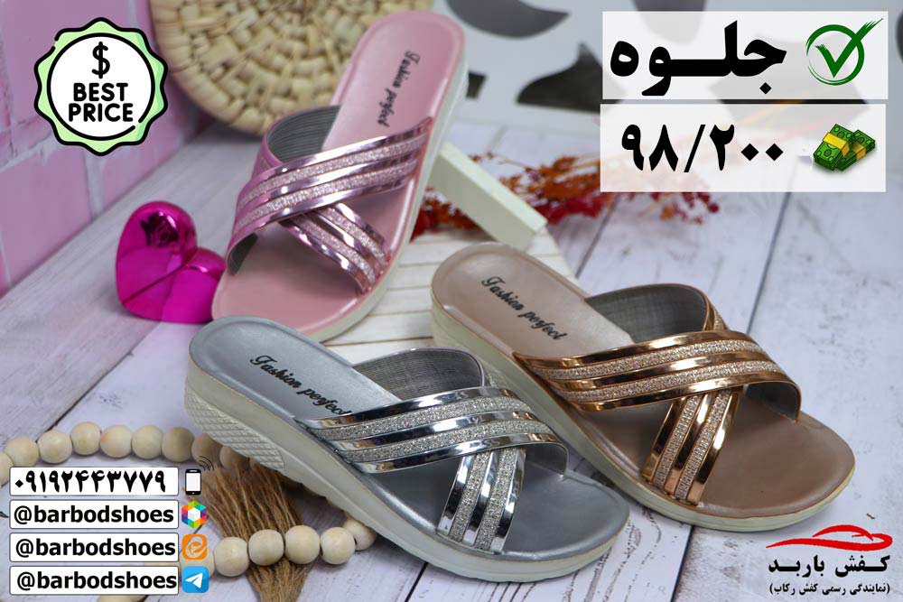 دمپایی دخترانه جدید